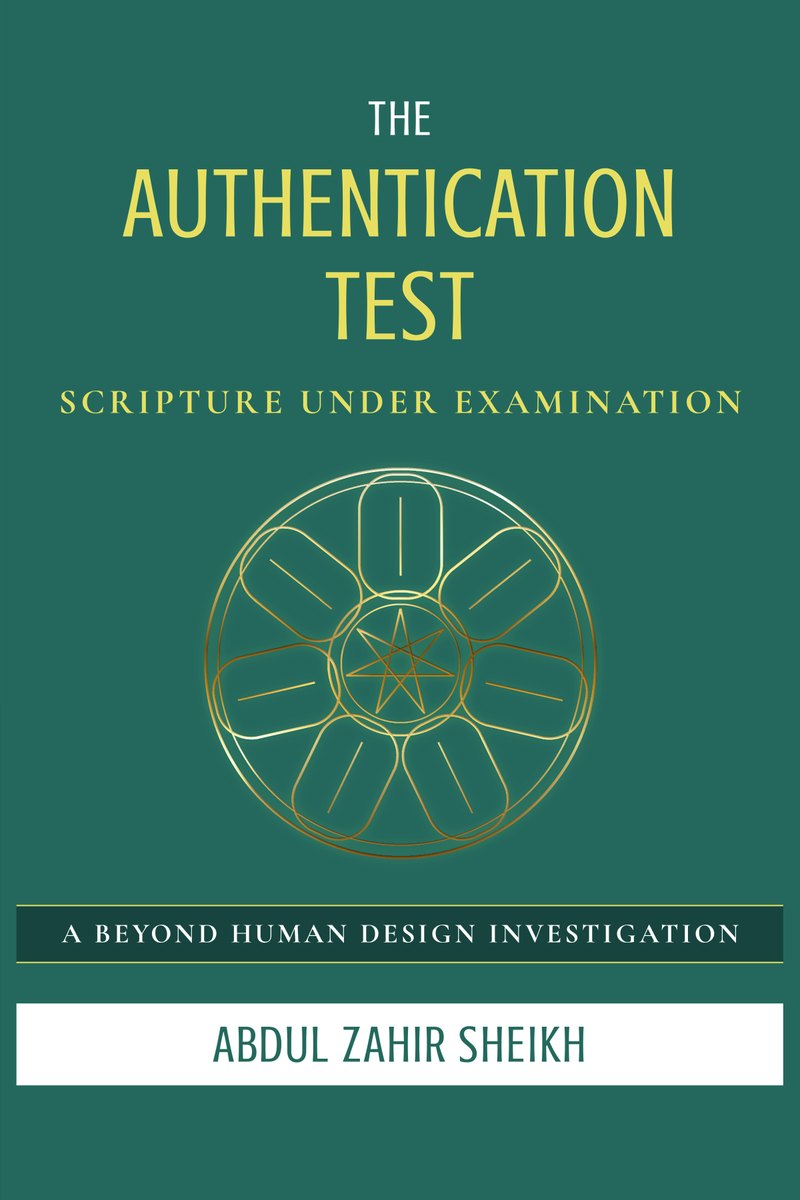 Cover of The Authentication Test by Abdul Zahir Sheikh